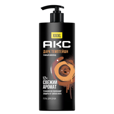 Акс гель для душа мужской 12 часов свежий аромат с пребиотиками дарк темптейшн 1 л 