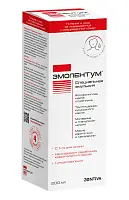 Эмолентум эмульсия специальнаякосметическаядлядетейивзрослых 200 мл