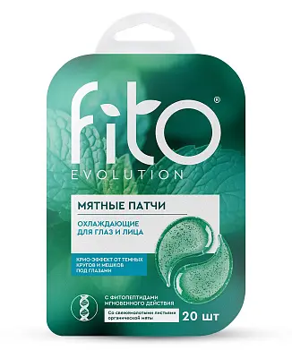 Fito мятные патчи охлаждающие для глаз и лица 34 гр