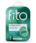 Fito мятные патчи охлаждающие для глаз и лица 34 гр