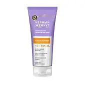 Черный Жемчуг бальзам для тела питательный 200 мл