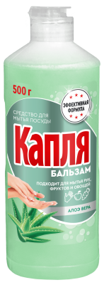 КАПЛЯ бальзам для мытья посуды с алоэ вера 500 г 