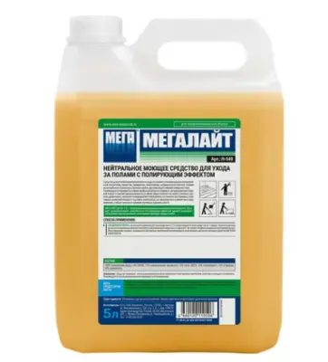 МЕГАЛАЙТ нейтральное моющее средство для ухода за полами с полирующим эффектом, 5 л 