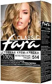 Фара краска для волос 514 Естественный русый
