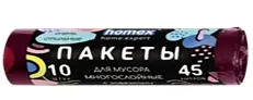 Homex пакеты для мусора 45 л 10 шт с завязками очень стильные винные многослойные