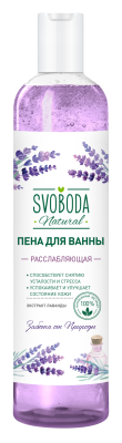 Svoboda пена для ванны лаванда 430 мл 