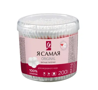 Я Самая ватные палочки 200 шт стакан 