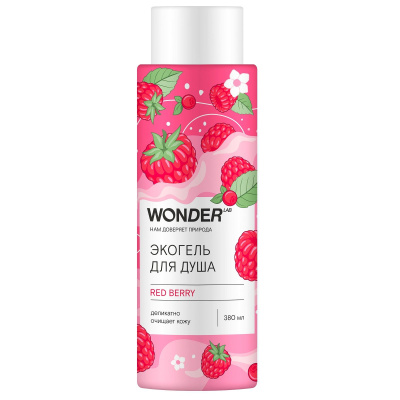 Wonder Lab экогель для душа red berry 0,38 л 
