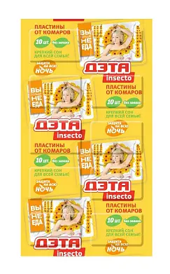 ДЭТА пластины от комаров 10 шт