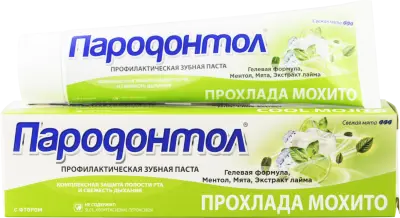 Пародонтол зубная паста прохлада мохито 124 г 