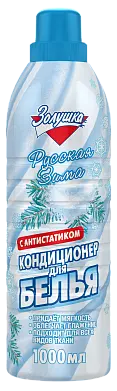Золушка кондиционер для белья русская зима 1 л