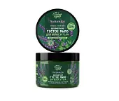 Особая серия ароматное густое мыло для волос и тела лаванда увлажнение и тонус 500 мл