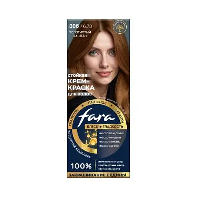 Fara nc new стойкая крем краска для волос 306/6.73 золотистый  каштан