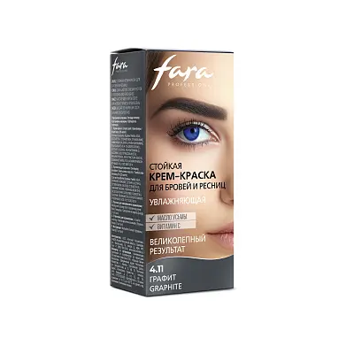 Fara крем краска для бровей и ресниц тон 4.11 графит 30 мл