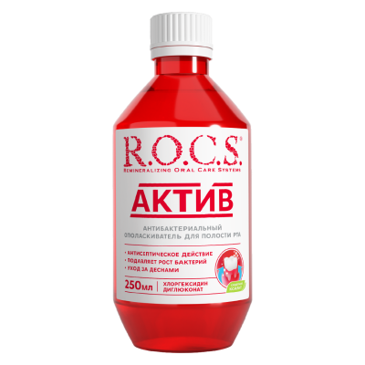 ROCS ополаскиватель для полости рта актив active 250 мл 