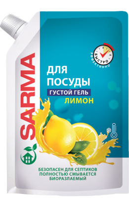 Sarma средство для посуды лимон дой пак 1л 