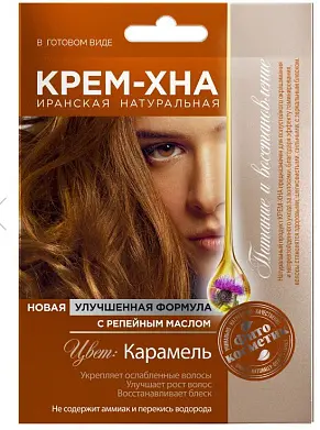 Фитокосметик крем хна 50мл карамель