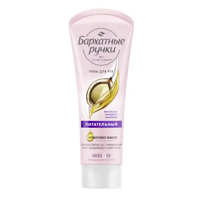 Бархатные Ручки крем для рук питательный 80 мл 
