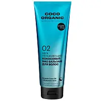 Organic Shop organic professional био бальзам для волос мега увлажняющий 250 мл
