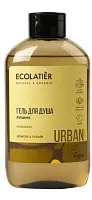 Ecolatier гель для душа питание жожоба & папайя 600 мл