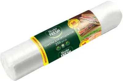 Master FRESH пакеты для продуктов 250шт 7мкм 
