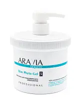 ARAVIA Organic Фитогель для моделирующего обёртывания, 550 мл