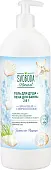 Svoboda гель для душа пена для ванны 2 в 1 с морской солью 1000 мл
