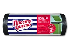 Просто Чисто пакеты для мусора особопрочные 240 л 10 шт