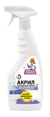 Невская Косметика средство для для чистки поверхностей в ванной сантехники и по всему дому яркая уборка акрил 500 мл 