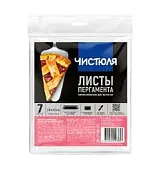 Чистюля антипригарный пергамент для выпечки 7 листов