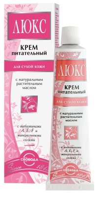 Свобода крем люкс в футляре 41 г 