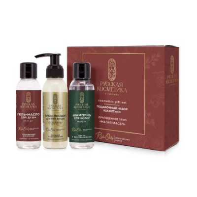 Подарочный набор драгоценное трио магия масел шампунь для волос  объём и восстановление 90 мл гель масло для душа 90 мл крем лосьон для рук и тела 90 мл 
