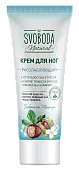 Svoboda крем для ног расслабляющий 80 мл
