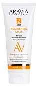 ARAVIA Laboratories маска экстрапитательная для сухих волос nourishing mask 200 мл