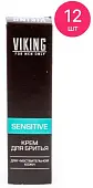 Viking крем для бритья для чувств.кожи sensitive 75 мл