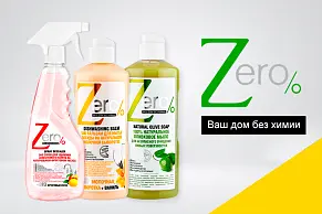 Экологичный бренд Zero