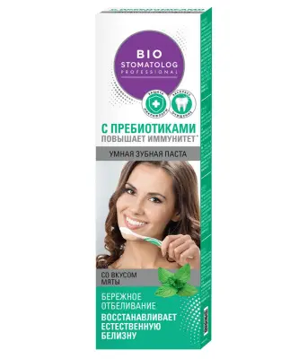 Bio умная зубная паста бережное отбеливание 75 мл 