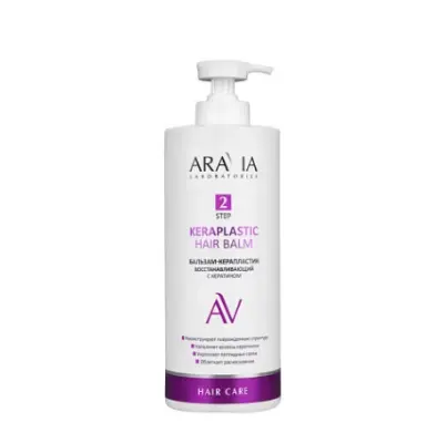 ARAVIA Laboratories Бальзам-керапластик восстанавливающий с кератином Hair, 1000 мл/4 