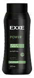 Exxe men шампунь бодрящий 400 мл