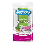 Чистюля губка меламиновая для сложных пятен оттиратор