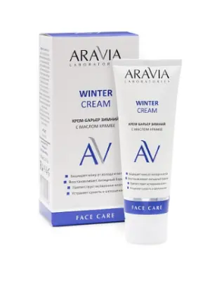 Aravia Laboratories Крем-барьер зимний c маслом крамбе 50 мл 