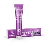 Synergetic зубная паста для чувствительных зубов и дёсен 100 г