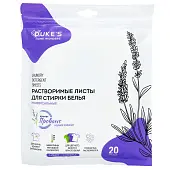 Dukes home wonders растворимые листы для стирки белья универсальные аромат прованс 20 шт