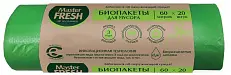 Master FRESH био пакеты для мусора с завязками 60 л 10 шт биоразлагаемые салатовые 14мкм