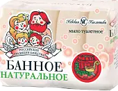 Невская Косметика мыло туалетное банное 4 *100 г