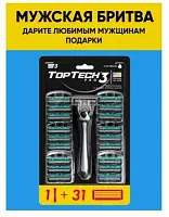 pro 3 мужская бритва 1 станок+ 31 сменная кассета совместимы с gillette blue 3