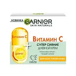 Garnier витамин с дневной крем 50 мл