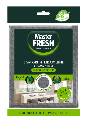 Master FRESH эко салфетки целлюлозные антимикробная добавка 15*18см 4+1шт 