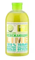 __ гель для душа Освежающий лайм 500мл