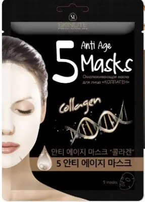 тканевая маска коллаген 